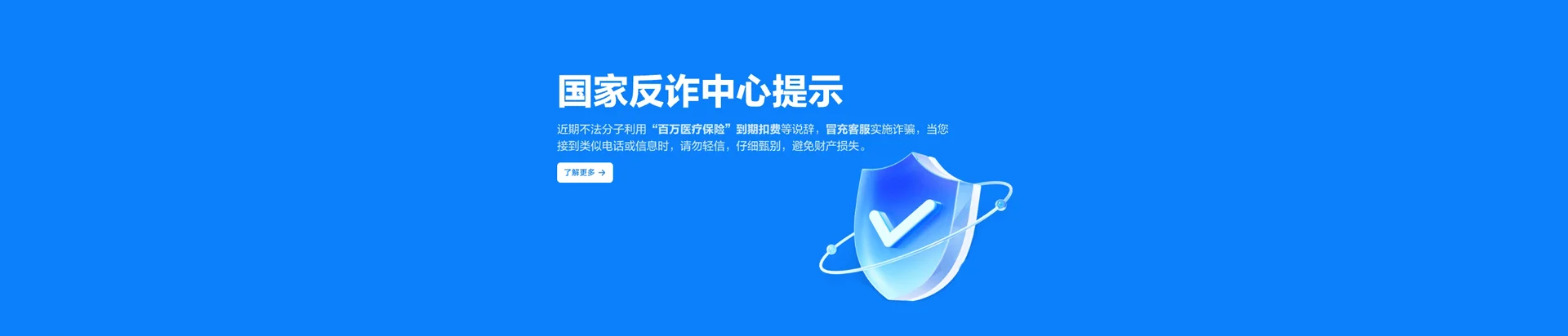 中新苏滁高新技术产业开发区移动宽带