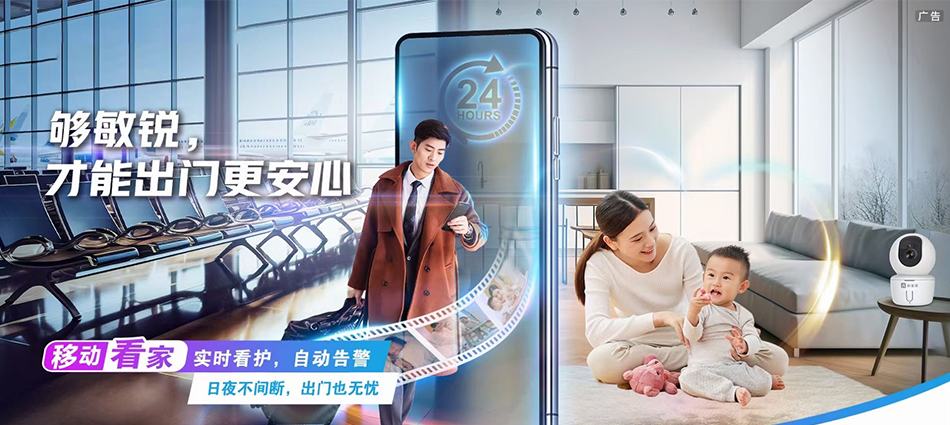 中国移动中新苏滁高新技术产业开发区移动宽带