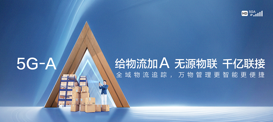 中国移动中新苏滁高新技术产业开发区移动宽带