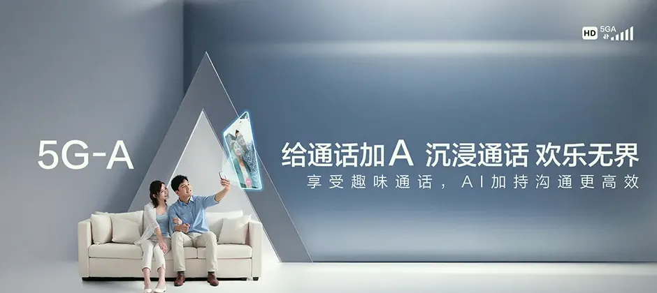 中新苏滁高新技术产业开发区宽带新装 移动宽带